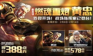 王者荣耀最新爆料8月,神秘英雄登场，全新玩法等你探索