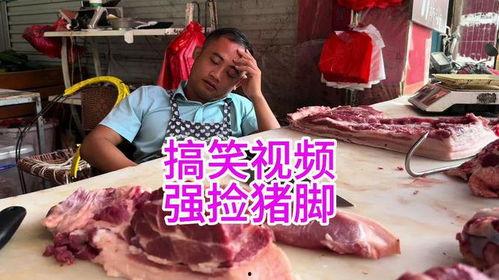 邓川爆料猪蹄视频,猪蹄制作背后的秘密 第2张 邓川爆料猪蹄视频,猪蹄制作背后的秘密 第2张