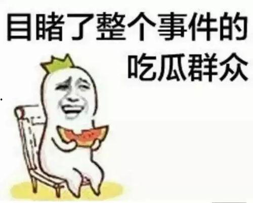 娱乐吃瓜酱励志语录大全 第2张 娱乐吃瓜酱励志语录大全 第2张