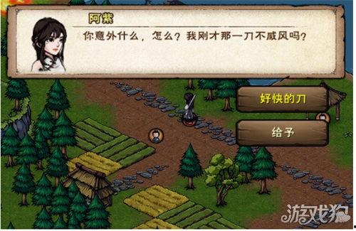 烟雨江湖最新爆料内容,江湖风云再起,神秘势力浮出水面 第2张 烟雨江湖最新爆料内容,江湖风云再起,神秘势力浮出水面 第2张