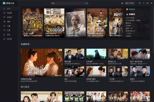 无极最新爆料视频大全集,揭秘幕后真相与精彩瞬间 第2张 无极最新爆料视频大全集,揭秘幕后真相与精彩瞬间 第2张